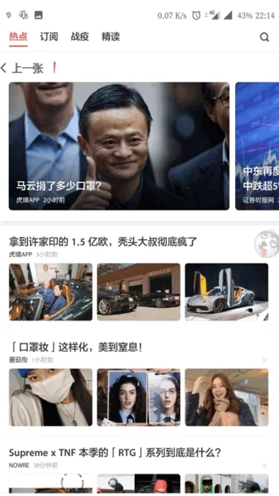 ��������(������Ѷ����)v9.2.0 �ٷ������ͼ1