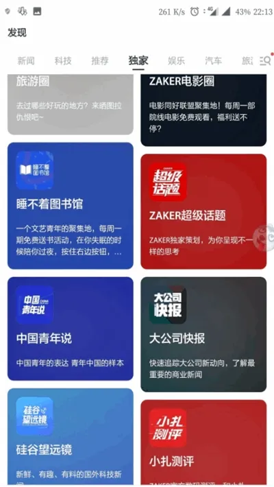 ��������(������Ѷ����)v9.2.0 �ٷ������ͼ0