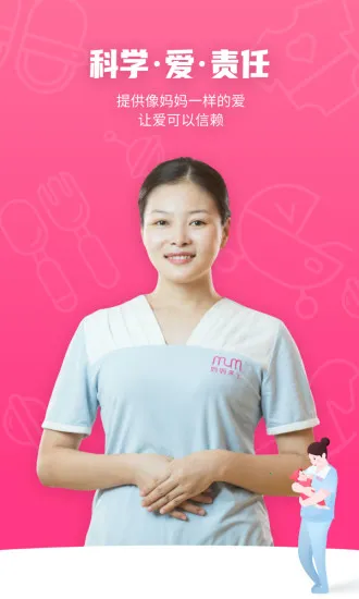 ����������ɩ(ĸӤ����ƽ̨)v6.4 ��Ѱ��ͼ0