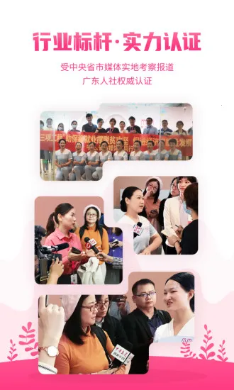 ����������ɩ(ĸӤ����ƽ̨)v6.4 ��Ѱ��ͼ1