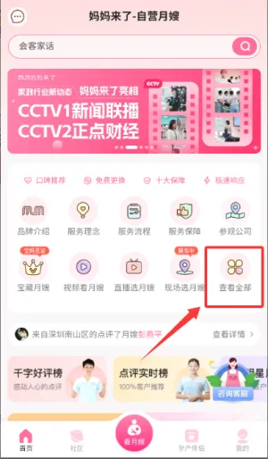 ����������ɩ(ĸӤ����ƽ̨)