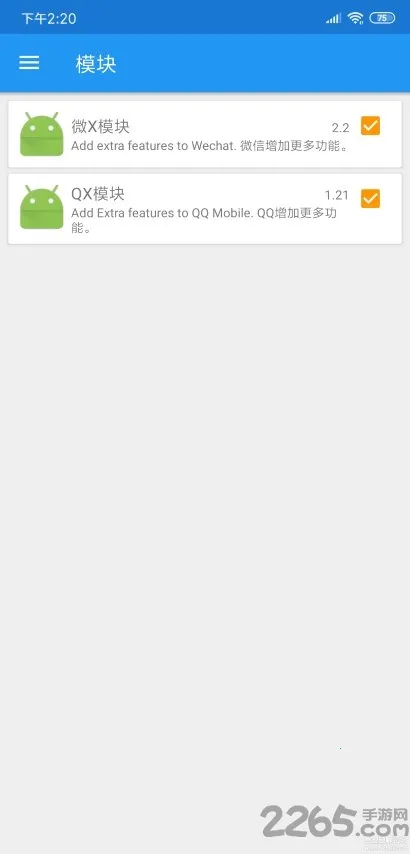 miui10ר��(Xposed��ܰ�װ)v3.1.9 ��Ѱ��ͼ3