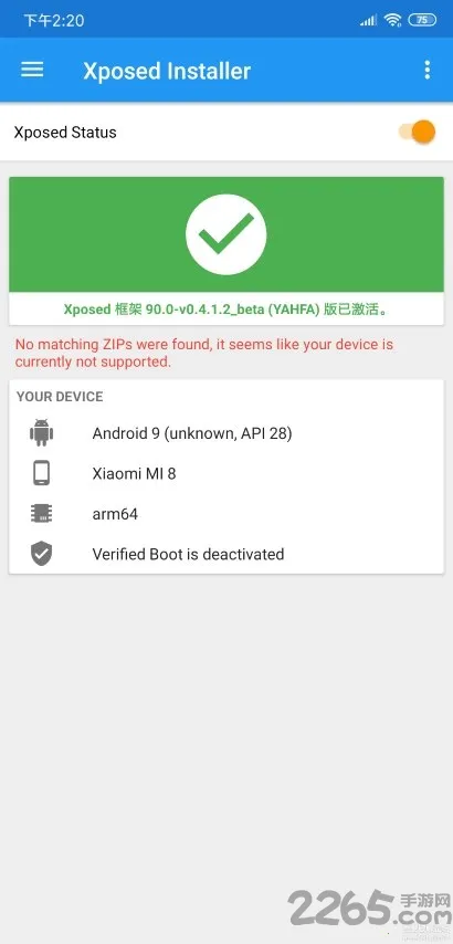 miui10ר��(Xposed��ܰ�װ)