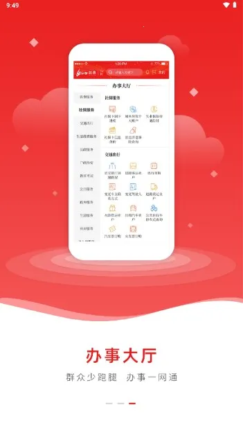 ��e���(��ޱ�������)v5.0.5 ��Ѱ��ͼ2