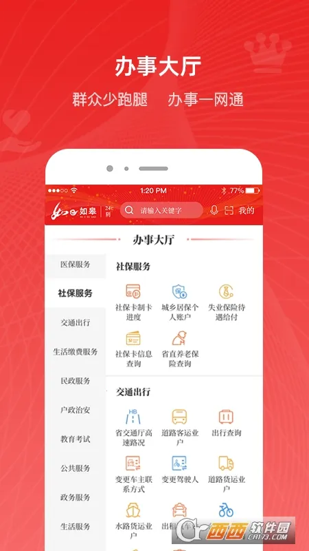 ��e���(��ޱ�������)v5.0.5 ��Ѱ��ͼ1