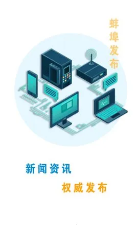 ��������(�����������)v3.0.0 �ٷ������ͼ3