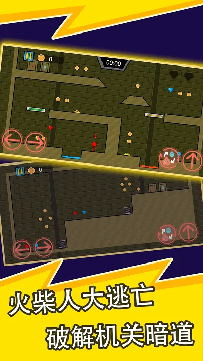 �����������2С(�����������Ϸ)v1.0.2 �ٷ������ͼ1