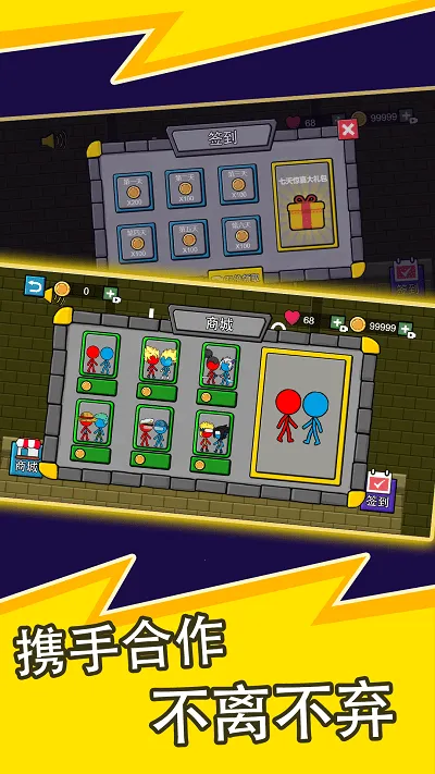 �����������2С(�����������Ϸ)v1.0.2 �ٷ������ͼ0