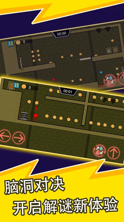 �����������2С(�����������Ϸ)v1.0.2 �ٷ������ͼ2