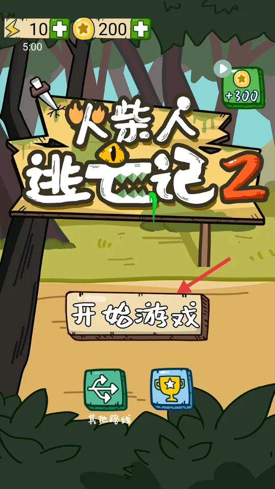 �����������2С(�����������Ϸ)