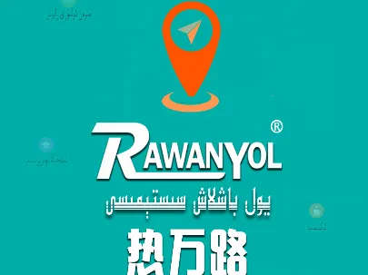 rawanyolά�ﵼ��(ά�ﵼ������)