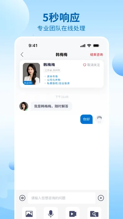 ���ݴ���(����������ƽ̨)v1.0.4 �ֻ����ͼ3