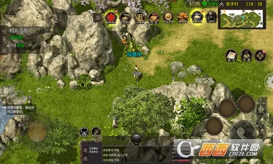 ǧ��online(���������Ϸ)v1.0.6 ��׿���ͼ2