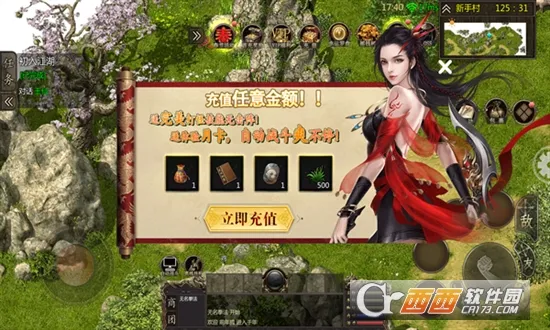 ǧ��online(���������Ϸ)v1.0.6 ��׿���ͼ0