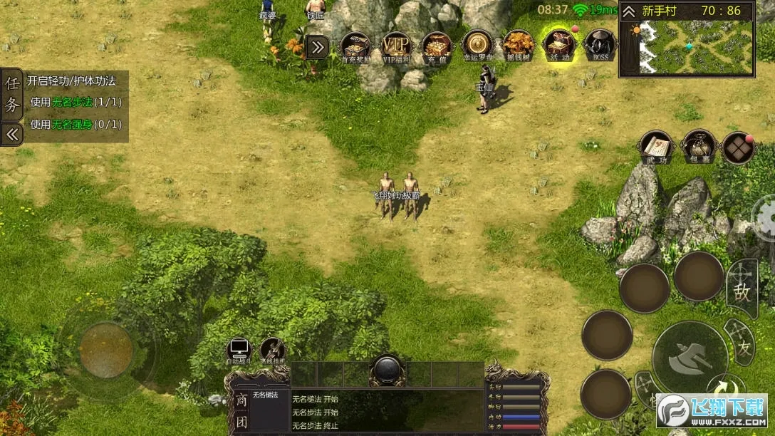 ǧ��online(���������Ϸ)v1.0.6 ��׿���ͼ3