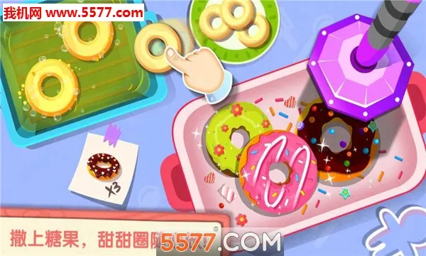 ����Ȳ���(��ͯ���Ⱦ�Ӫ��Ϸ)v9.89.99.00 �ٷ������ͼ0