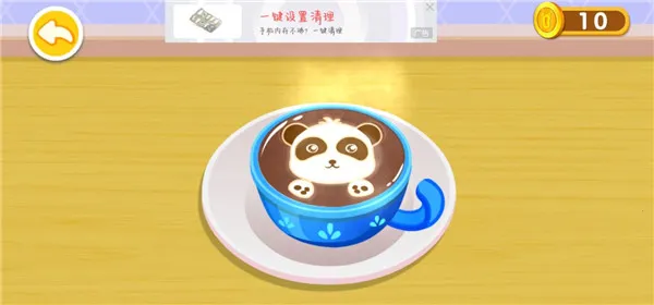 ����Ȳ���(��ͯ���Ⱦ�Ӫ��Ϸ)