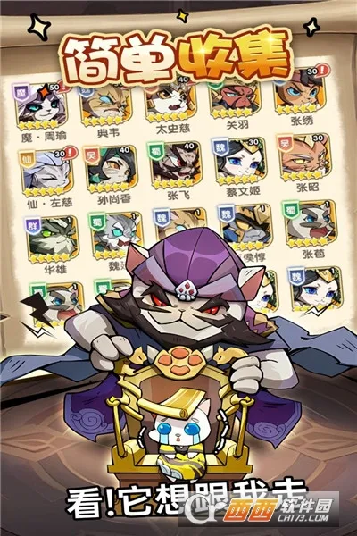 ȫ�ܶ�ʿ(����ð����Ϸ)v3.0 �ٷ������ͼ0