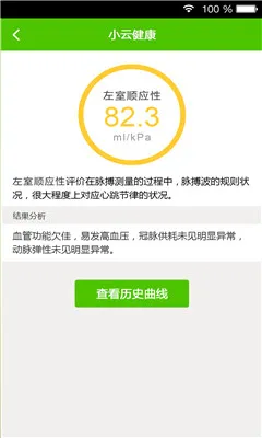 С�ƽ���(������������)v5.3.9 �ٷ������ͼ0