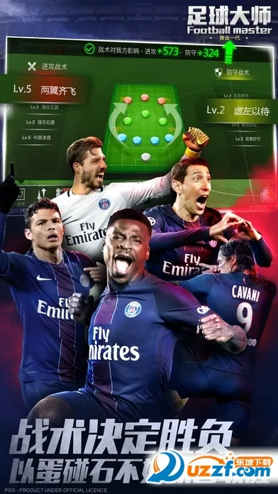 �����ʦ�ƽ�һ��(����Ӫ��Ϸ)v11.4.0 ��Ѱ��ͼ0