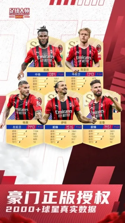 �����ʦ�ƽ�һ��(����Ӫ��Ϸ)