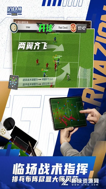 �����ʦ�ƽ�һ��(����Ӫ��Ϸ)v11.4.0 ��Ѱ��ͼ2