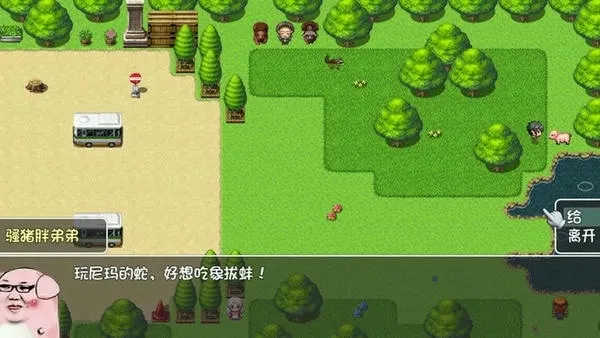 ����World(rpgð����Ϸ)v1.0.9 ��׿���ͼ3