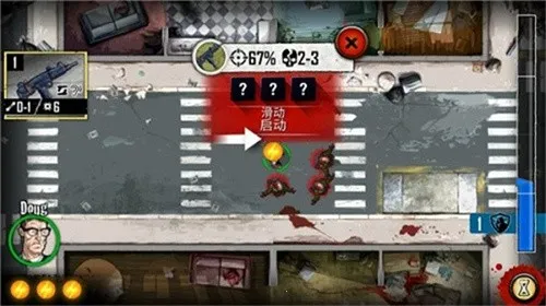 �Ӷ�(ĩ�ս�ʬð����Ϸ)v1.190425 �ٷ������ͼ3