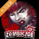 �Ӷ�(ĩ�ս�ʬð����Ϸ)