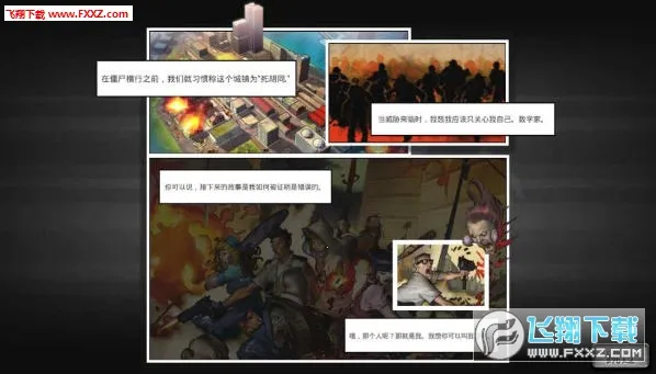 �Ӷ�(ĩ�ս�ʬð����Ϸ)v1.190425 �ٷ������ͼ2