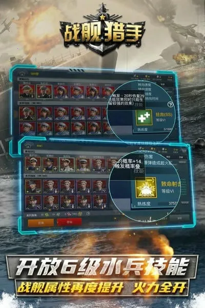 ս������(��ս�����Ϸ)v1.37.5 �ֻ����ͼ3