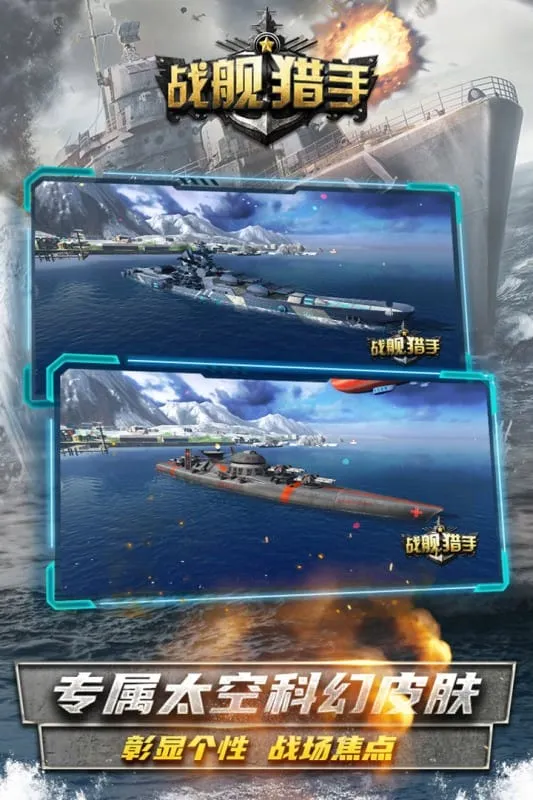 ս������(��ս�����Ϸ)v1.37.5 �ֻ����ͼ2