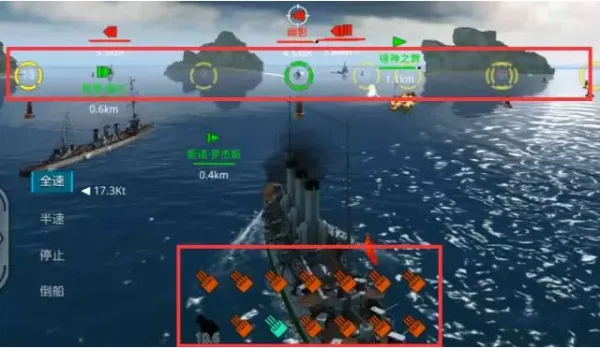 战舰猎手(海战射击游戏) 战舰猎手(海战射击游戏)