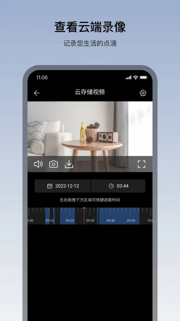 ��������������ͷ(�������)v2.27.4 ��׿���ͼ2