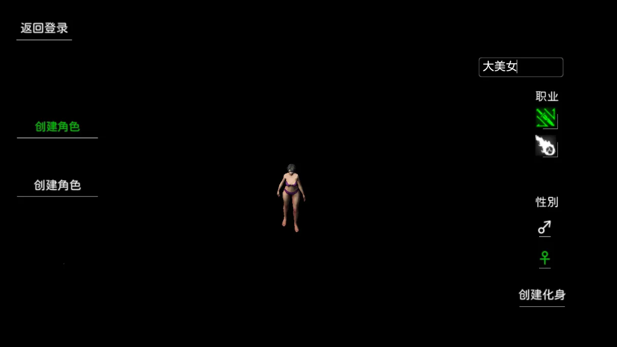 ʧ��ս��(����ð����Ϸ)v1.2.2 �ٷ������ͼ3