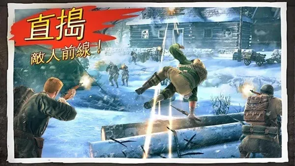 ��ҫս��3(��ս��������Ϸ)v1.5.4a ��׿���ͼ1