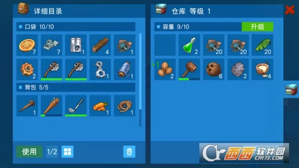 ľ��ս�����ս(��ս io ��Ϸ)v0.30.010 ��Ѱ��ͼ2