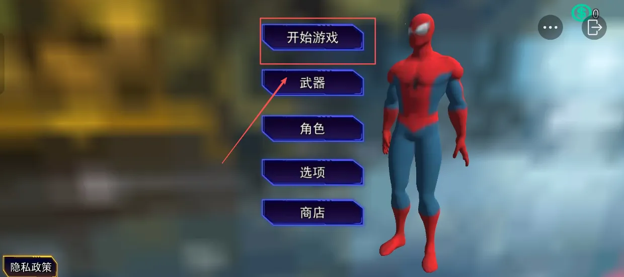 ����Ӣ�۶ӳ�(����Ӣ����Ϸ�淨)