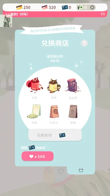 �����̲�С��(�̲�꾭Ӫ��Ϸ)v1.3.8 ��׿���ͼ3