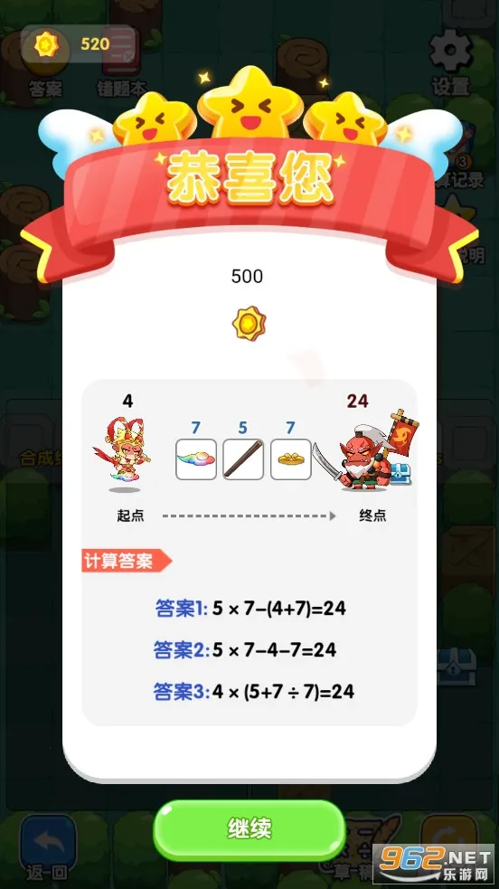 ��������(��ѧ����ѵ����Ϸ)