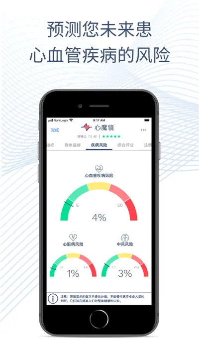 ��ħ��(���ܽ�������)v2.9.7-CN ��Ѱ��ͼ1