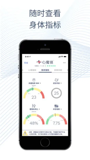 ��ħ��(���ܽ�������)v2.9.7-CN ��Ѱ��ͼ0