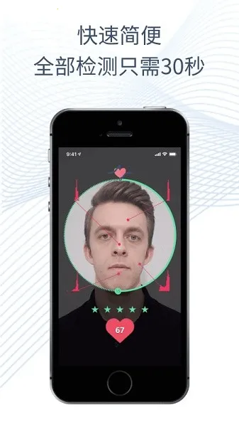 ��ħ��(���ܽ�������)v2.9.7-CN ��Ѱ��ͼ2