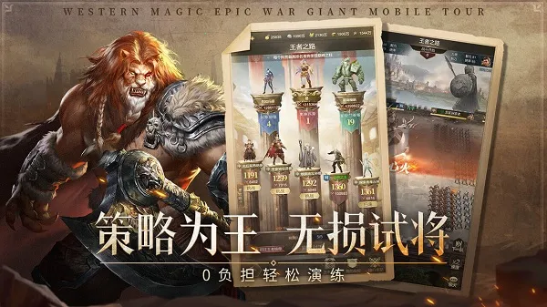 �۹���ʦ(ħ�ò�����Ϸ)v1.8.3 �ٷ������ͼ3