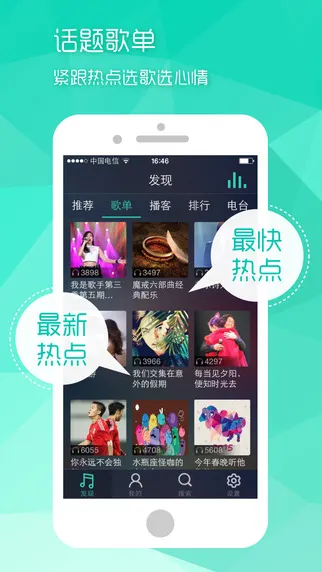 ΢����(���ֲ�������)v1.8.1 ��Ѱ��ͼ2