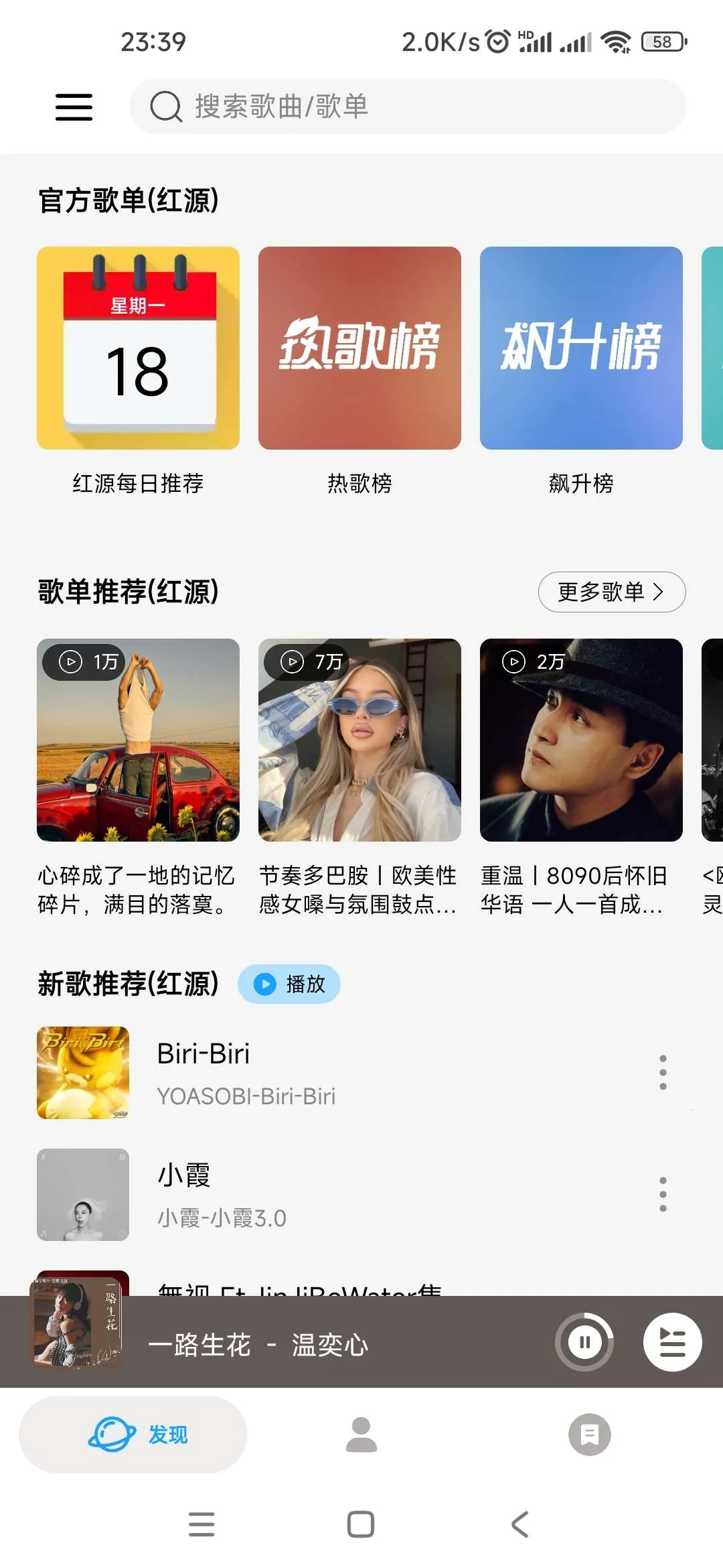 ΢����(���ֲ�������)