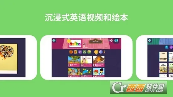 ����Ӣ��(��ͯӢ��ѧϰ����)v1.29.1 �ֻ����ͼ0