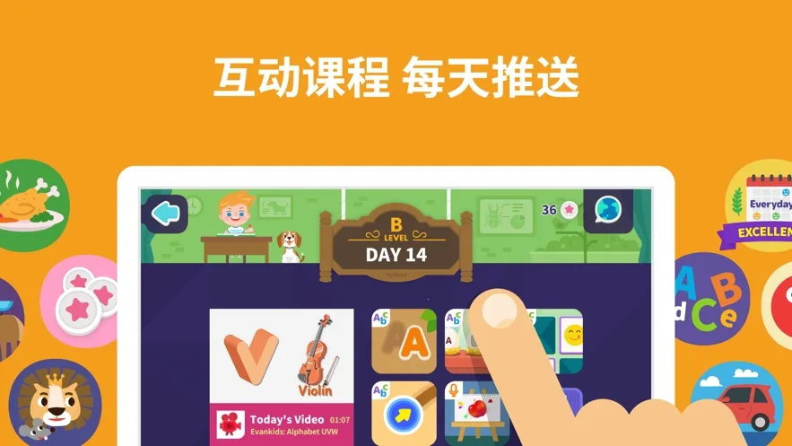 ����Ӣ��(��ͯӢ��ѧϰ����)v1.29.1 �ֻ����ͼ1