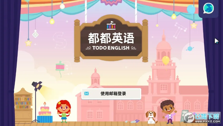 ����Ӣ��(��ͯӢ��ѧϰ����)