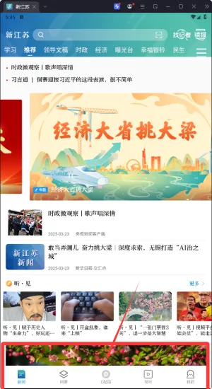 �½���(��������ƽ̨)